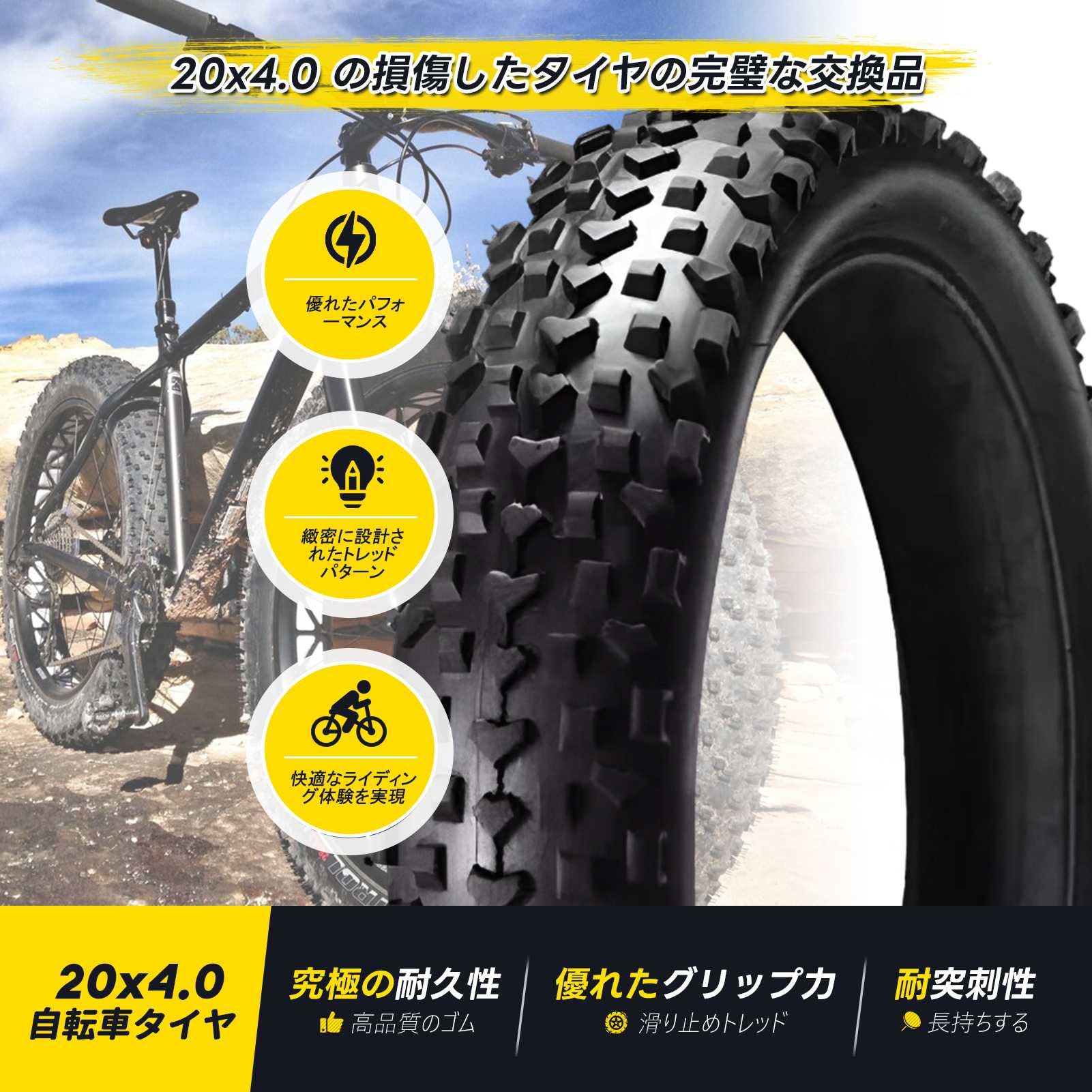 Amazon | 20 4.0 タイヤ インチ ファットタイヤ: 20x4.0 MTB 自転車